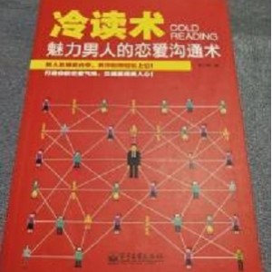 谈恋爱魅力男神系列（全系列）