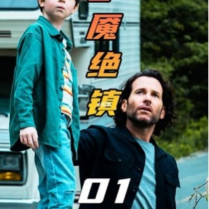 2022年美剧《梦魇绝镇》4K/1080P高清上映