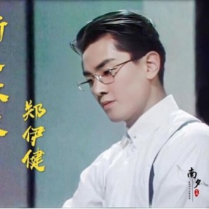 《天若有情国粤双语A.Moment.of.Romance19901080pBluRayx264DTS》