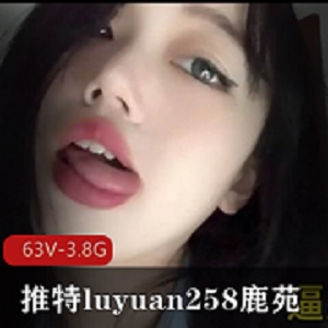 探索luyuan258鹿苑：网红妹子的美丽与活力