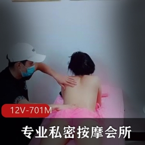 专业私密按摩会所男师傅与女客户的按摩故事