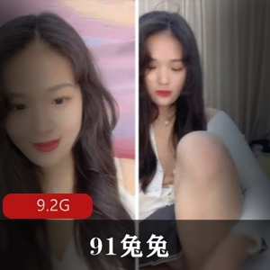 久妖（兔兔）新人女神体给服合集9.2G